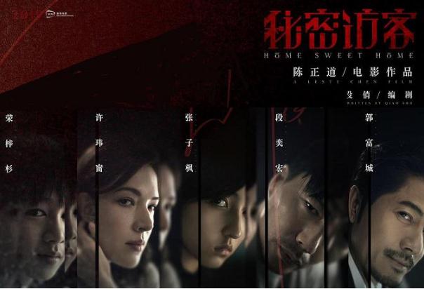 2021年张子枫主演的四部电影即将上映