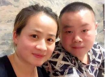 岳云鹏屁股上长了脂肪瘤,岳云鹏老婆郑敏图片