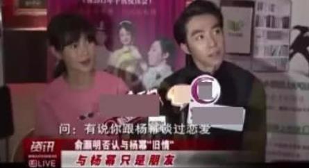 俞灏明杨幂在一起过吗,俞灏明演的电视剧有哪些