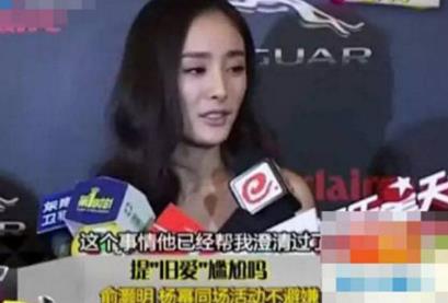 俞灏明杨幂在一起过吗,俞灏明演的电视剧有哪些