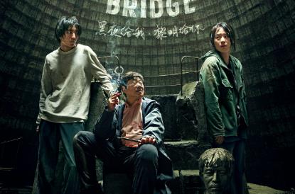 断桥什么时候上映,断桥电影王俊凯有吻戏吗