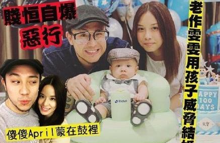 张致恒与老婆离婚婚前曾曝出轨,张致恒个人资料简介