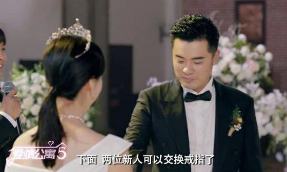 《爱情公寓5》胡一菲曾小贤领证结婚