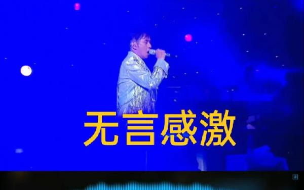 谭咏麟经典十首歌 10大经典歌曲盘点