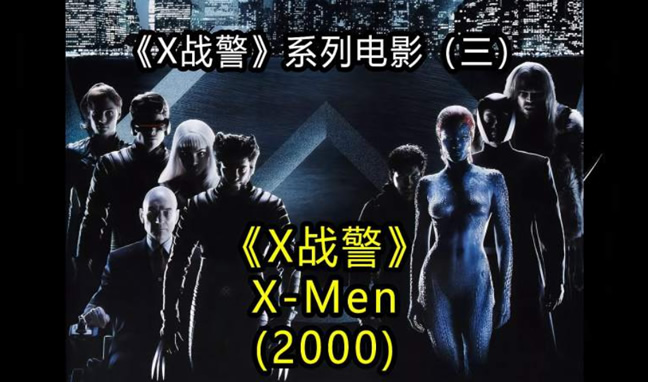 推荐几部超级好看的电影(80部经典电影清单)