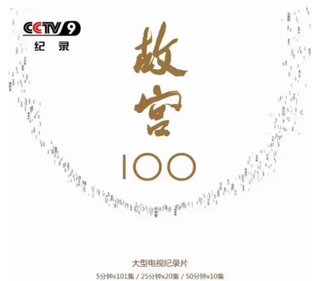 27部儿童必看的纪录片推荐 适合10一14岁看的纪录片