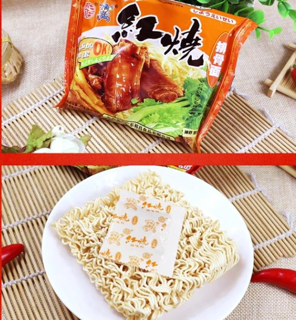 十大怀旧干脆面 8090小卖部怀旧零食干脆面品牌排行