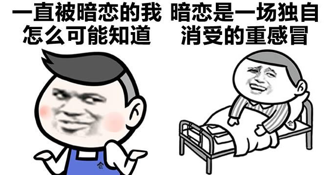 梦到暗恋的人他会有感应吗