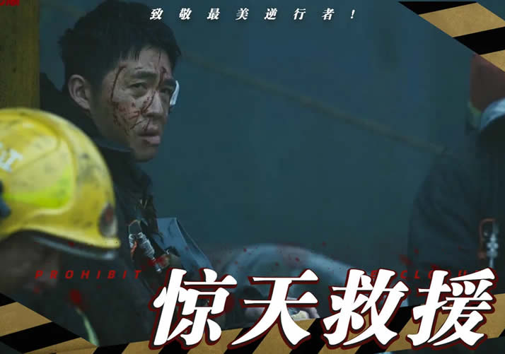 五一档17部电影上映：《长空之王》热血励志，《这么多年》情侣必看