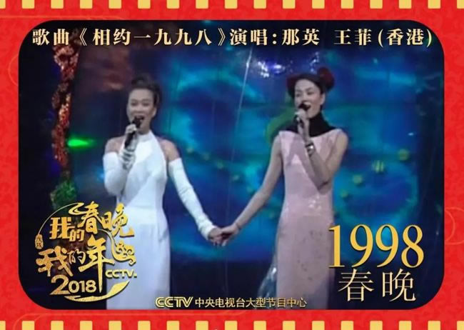 经典春晚歌曲 历年春晚最火十首歌曲推荐(满满回忆)