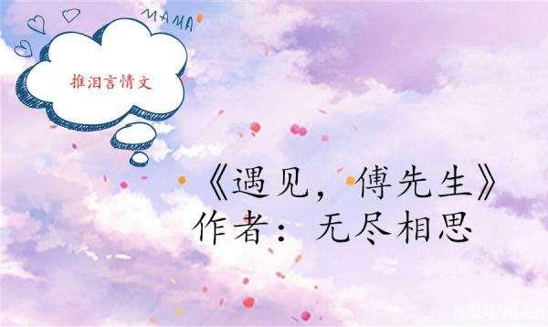 10本经典耐看现言小说 10本经典耐看现言小说