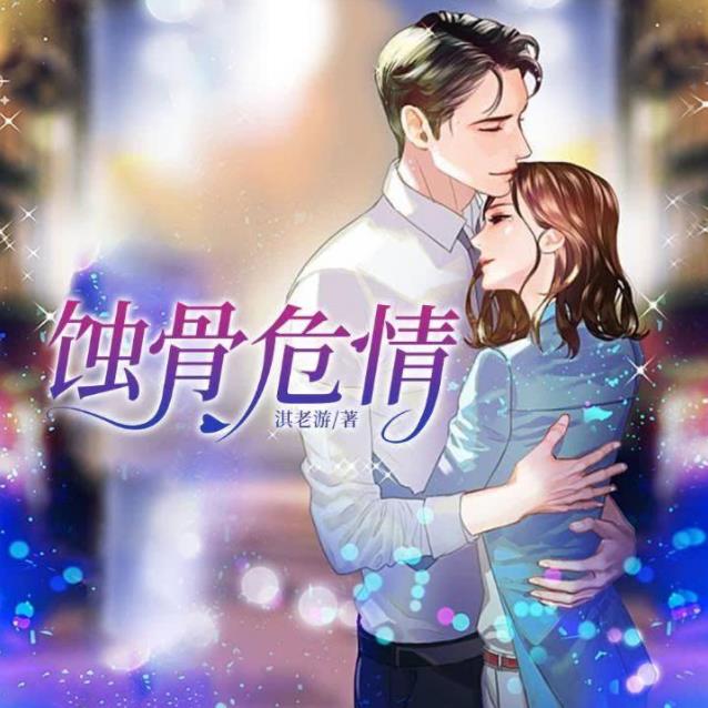 10本经典耐看现言小说 10本经典耐看现言小说
