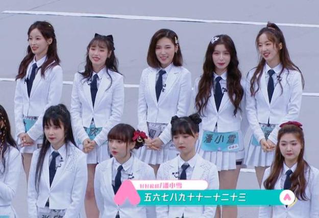 创造营2020最新排名：创造营2020选手名单