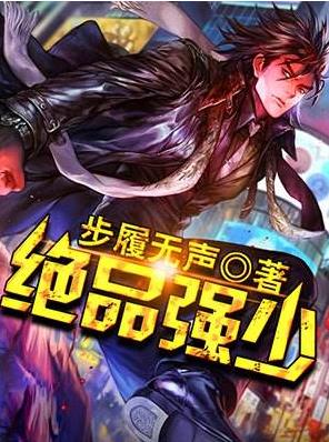 小说排行榜2020前十名:近十年好看小说精推 小说排行榜2020前十名:近十年好看小说精推