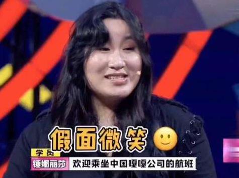 锤娜丽莎个人简介真名叫什么：锤娜丽莎以前的照片