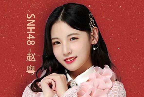 赵粤为什么叫会长的原因 赵粤为什么叫会长的原因
