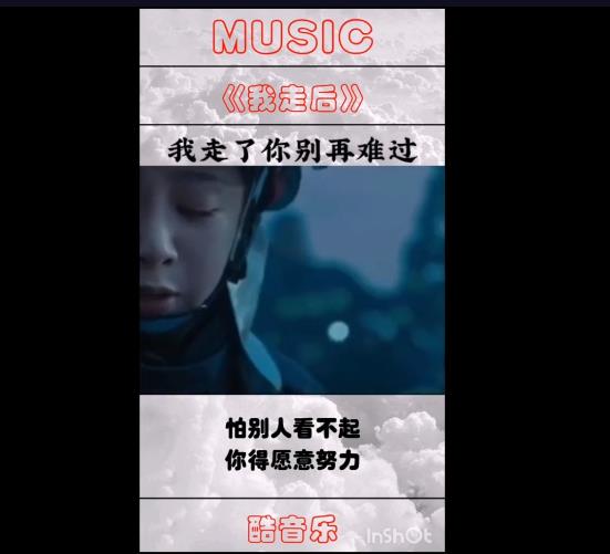 抖音最火歌曲排行榜2020前十名