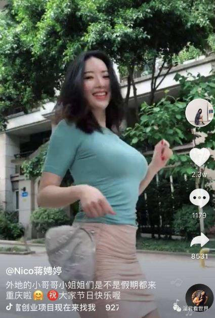 抖音大胸妹子