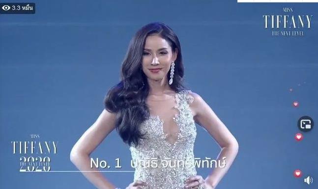 2020年泰国小姐选美结果出炉
